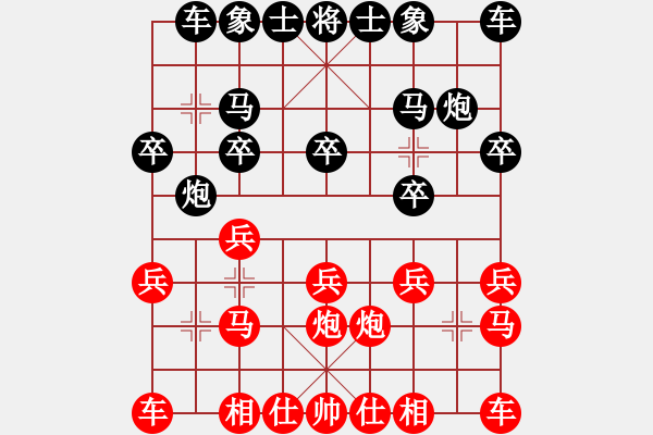 象棋棋譜圖片：eoyo(9星)-負-絕美少年(9星) - 步數(shù)：10 