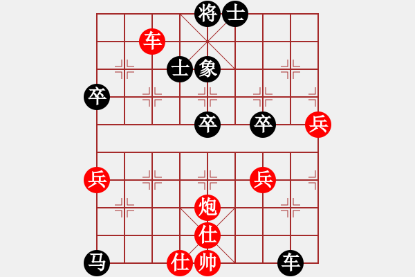 象棋棋譜圖片：eoyo(9星)-負-絕美少年(9星) - 步數(shù)：100 