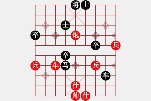 象棋棋譜圖片：eoyo(9星)-負-絕美少年(9星) - 步數(shù)：110 