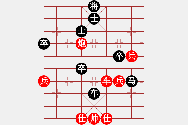 象棋棋譜圖片：eoyo(9星)-負-絕美少年(9星) - 步數(shù)：120 