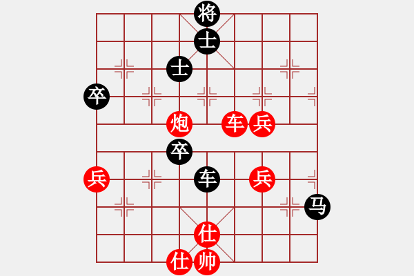 象棋棋譜圖片：eoyo(9星)-負-絕美少年(9星) - 步數(shù)：130 