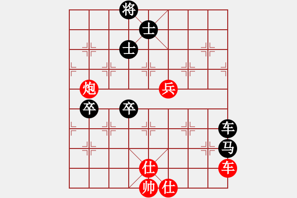 象棋棋譜圖片：eoyo(9星)-負-絕美少年(9星) - 步數(shù)：150 