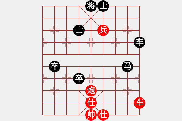 象棋棋譜圖片：eoyo(9星)-負-絕美少年(9星) - 步數(shù)：160 