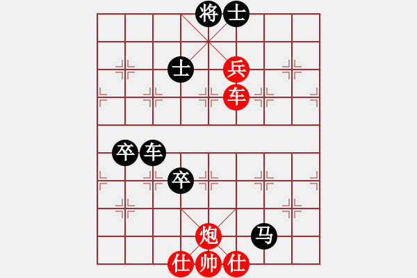 象棋棋譜圖片：eoyo(9星)-負-絕美少年(9星) - 步數(shù)：170 