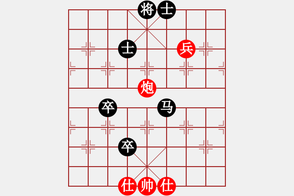 象棋棋譜圖片：eoyo(9星)-負-絕美少年(9星) - 步數(shù)：180 