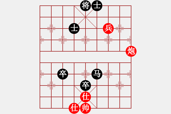 象棋棋譜圖片：eoyo(9星)-負-絕美少年(9星) - 步數(shù)：190 