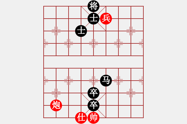 象棋棋譜圖片：eoyo(9星)-負-絕美少年(9星) - 步數(shù)：200 