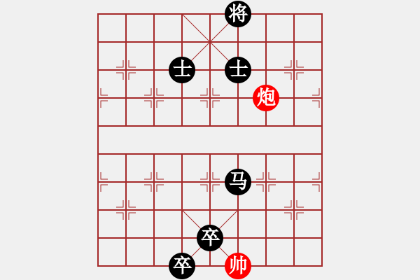 象棋棋譜圖片：eoyo(9星)-負-絕美少年(9星) - 步數(shù)：210 