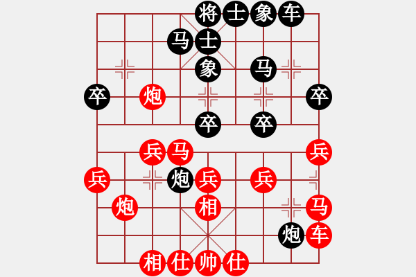 象棋棋譜圖片：eoyo(9星)-負-絕美少年(9星) - 步數(shù)：30 