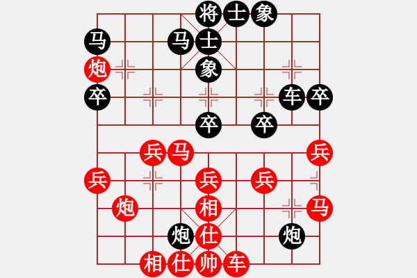 象棋棋譜圖片：eoyo(9星)-負-絕美少年(9星) - 步數(shù)：40 