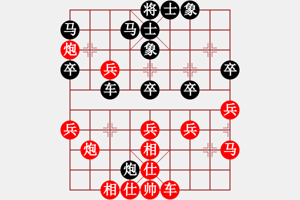 象棋棋譜圖片：eoyo(9星)-負-絕美少年(9星) - 步數(shù)：50 