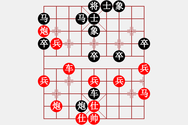 象棋棋譜圖片：eoyo(9星)-負-絕美少年(9星) - 步數(shù)：60 