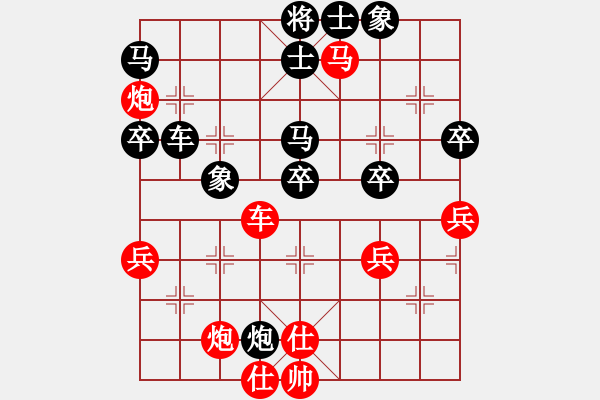 象棋棋譜圖片：eoyo(9星)-負-絕美少年(9星) - 步數(shù)：70 