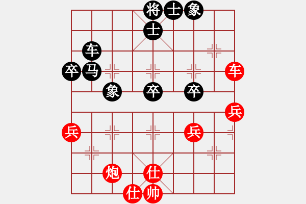 象棋棋譜圖片：eoyo(9星)-負-絕美少年(9星) - 步數(shù)：80 