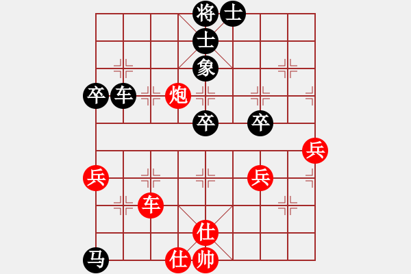 象棋棋譜圖片：eoyo(9星)-負-絕美少年(9星) - 步數(shù)：90 