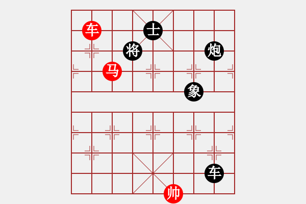 象棋棋譜圖片：mmnnbbm(5r)-勝-blqwdy(5r) - 步數(shù)：155 