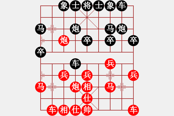 象棋棋譜圖片：mmnnbbm(5r)-勝-blqwdy(5r) - 步數(shù)：20 