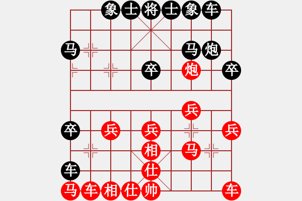 象棋棋譜圖片：mmnnbbm(5r)-勝-blqwdy(5r) - 步數(shù)：30 