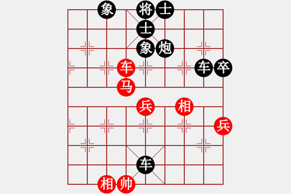 象棋棋譜圖片：mmnnbbm(5r)-勝-blqwdy(5r) - 步數(shù)：80 