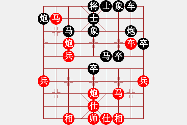 象棋棋譜圖片：風(fēng)火小雷神(5段)-和-弈林論道(5段) - 步數(shù)：40 