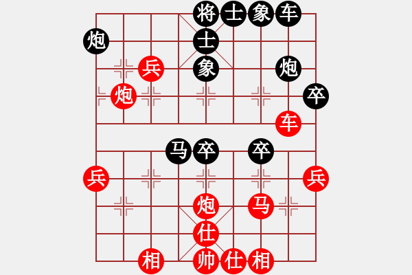 象棋棋譜圖片：風(fēng)火小雷神(5段)-和-弈林論道(5段) - 步數(shù)：50 