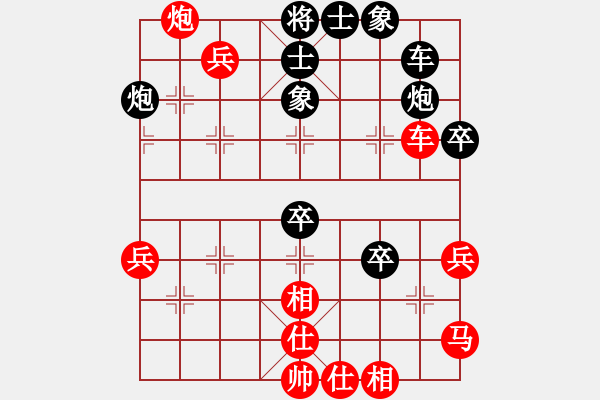 象棋棋譜圖片：風(fēng)火小雷神(5段)-和-弈林論道(5段) - 步數(shù)：59 