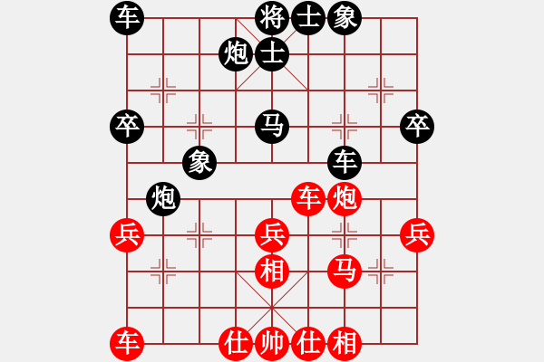 象棋棋譜圖片：JAB中炮過河車進七兵七路馬盤河對屏風馬平炮兌車 - 步數(shù)：40 