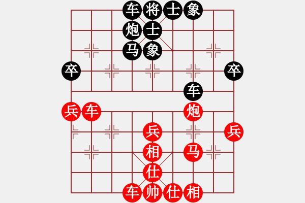 象棋棋譜圖片：JAB中炮過河車進七兵七路馬盤河對屏風馬平炮兌車 - 步數(shù)：52 