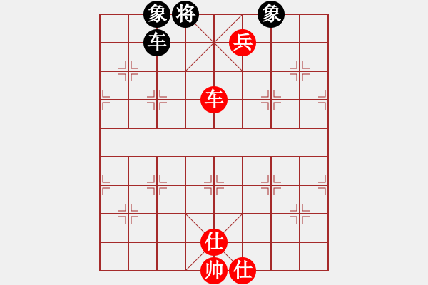 象棋棋譜圖片：車馬兵雙士勝車士象全 - 步數(shù)：20 