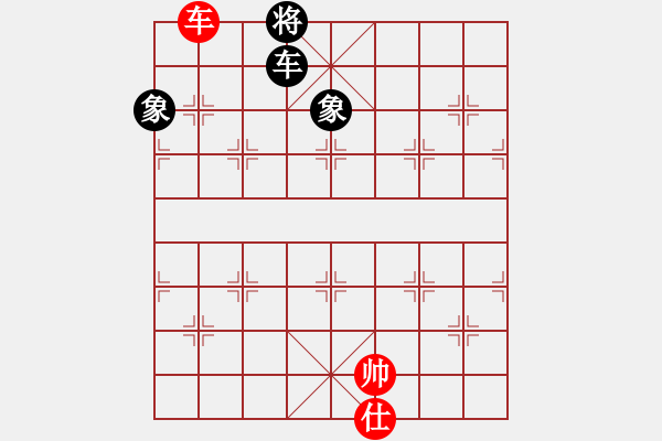 象棋棋譜圖片：車馬兵雙士勝車士象全 - 步數(shù)：37 