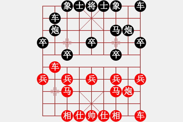 象棋棋譜圖片：2021.3.24.4多樂象棋五分鐘后勝起馬局 - 步數(shù)：10 