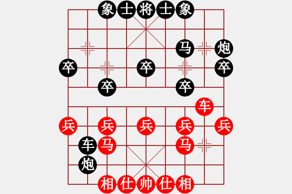 象棋棋譜圖片：2021.3.24.4多樂象棋五分鐘后勝起馬局 - 步數(shù)：20 