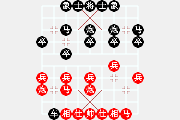 象棋棋譜圖片：齊瑾[2697653098] -VS- 山 雞[759122344] 5 6 11 - 步數(shù)：20 