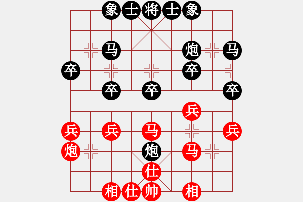 象棋棋譜圖片：齊瑾[2697653098] -VS- 山 雞[759122344] 5 6 11 - 步數(shù)：30 