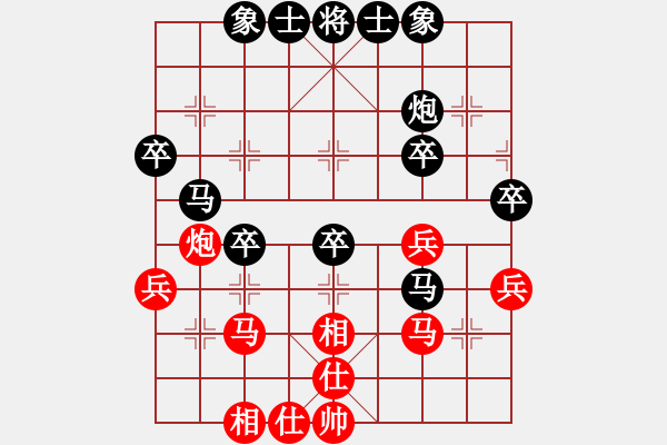 象棋棋譜圖片：齊瑾[2697653098] -VS- 山 雞[759122344] 5 6 11 - 步數(shù)：40 