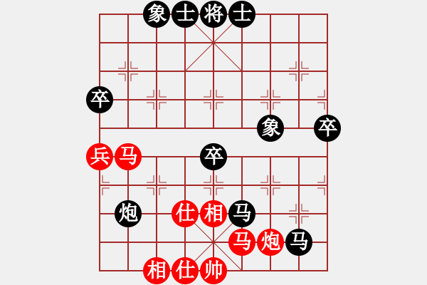 象棋棋譜圖片：齊瑾[2697653098] -VS- 山 雞[759122344] 5 6 11 - 步數(shù)：70 