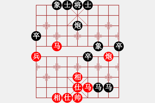 象棋棋譜圖片：齊瑾[2697653098] -VS- 山 雞[759122344] 5 6 11 - 步數(shù)：80 