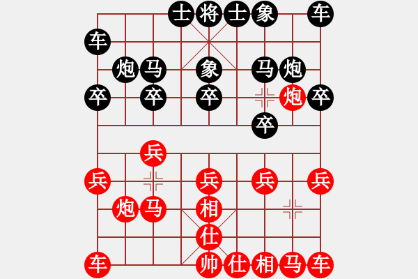 象棋棋譜圖片：漢界悟道(8段)-勝-練練手(5段) - 步數(shù)：10 