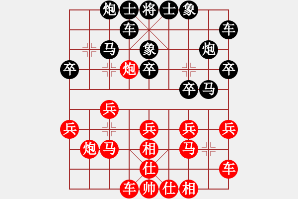 象棋棋譜圖片：漢界悟道(8段)-勝-練練手(5段) - 步數(shù)：20 