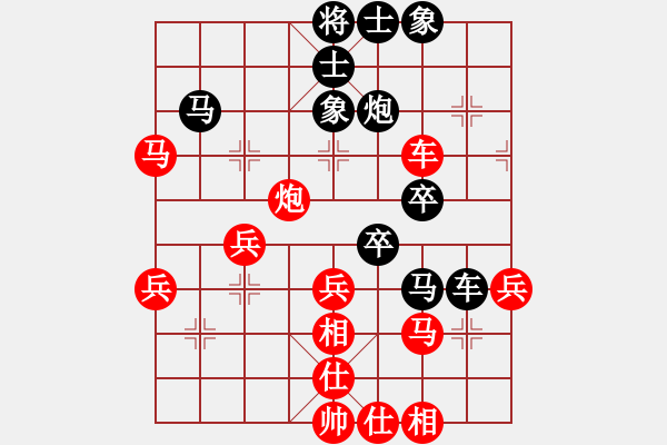 象棋棋譜圖片：漢界悟道(8段)-勝-練練手(5段) - 步數(shù)：50 