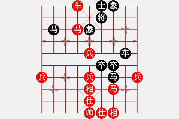 象棋棋譜圖片：漢界悟道(8段)-勝-練練手(5段) - 步數(shù)：70 