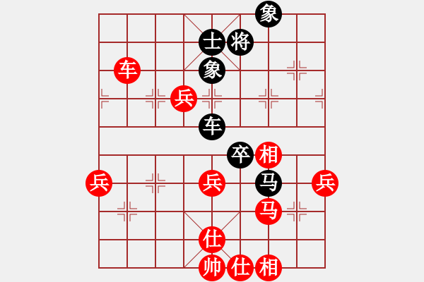 象棋棋譜圖片：漢界悟道(8段)-勝-練練手(5段) - 步數(shù)：79 