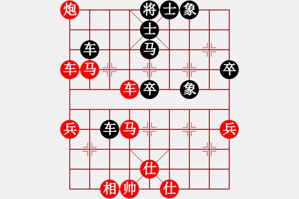 象棋棋譜圖片：長安棋社(1段)-勝-惠山九指(4段) - 步數(shù)：50 