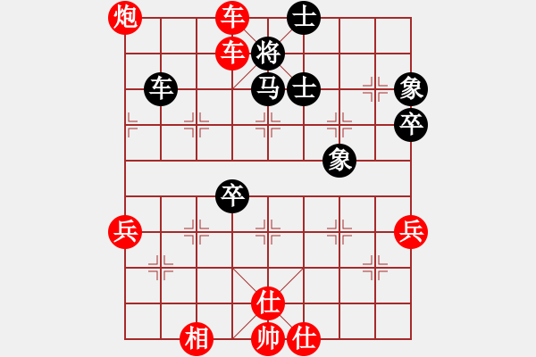 象棋棋譜圖片：長安棋社(1段)-勝-惠山九指(4段) - 步數(shù)：65 