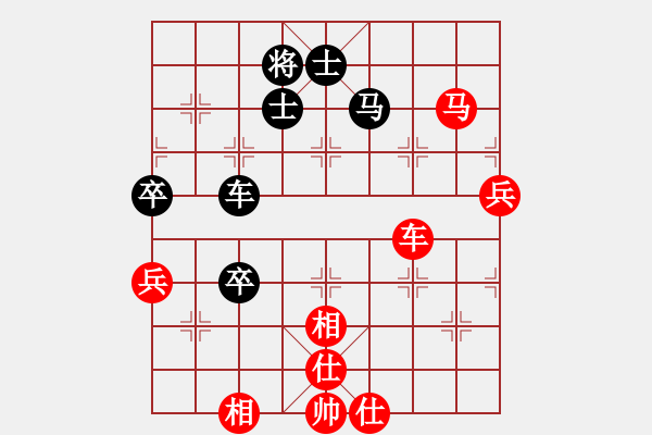 象棋棋譜圖片：象棋小新(日帥)-和-廈門象棋手(日帥) - 步數(shù)：100 