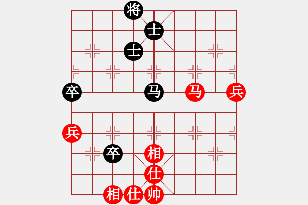 象棋棋譜圖片：象棋小新(日帥)-和-廈門象棋手(日帥) - 步數(shù)：110 