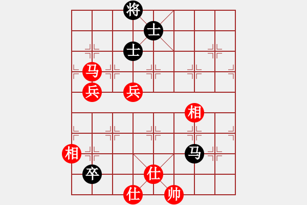 象棋棋譜圖片：象棋小新(日帥)-和-廈門象棋手(日帥) - 步數(shù)：160 