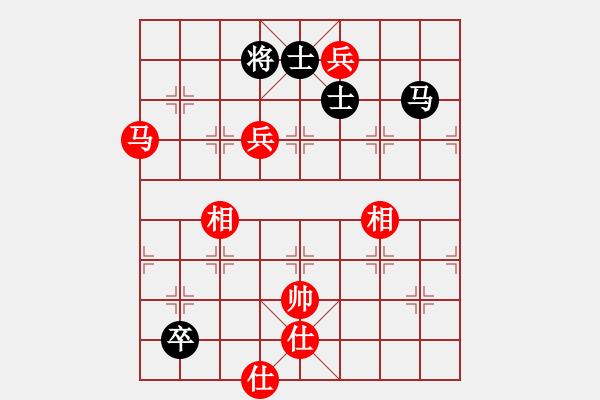 象棋棋譜圖片：象棋小新(日帥)-和-廈門象棋手(日帥) - 步數(shù)：210 