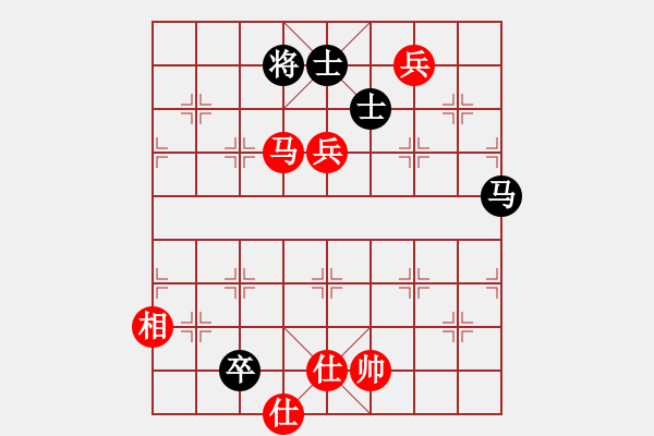 象棋棋譜圖片：象棋小新(日帥)-和-廈門象棋手(日帥) - 步數(shù)：250 