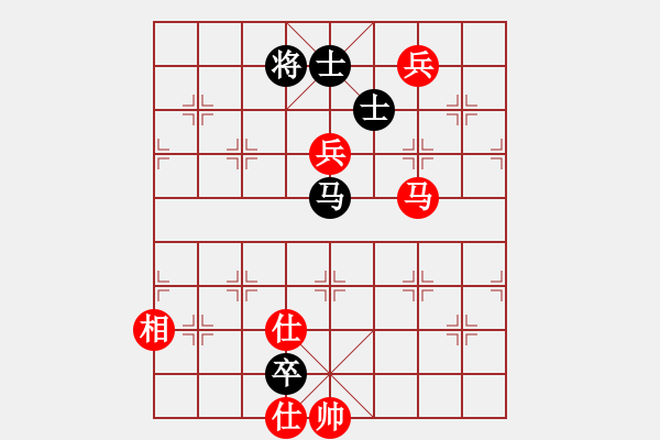 象棋棋譜圖片：象棋小新(日帥)-和-廈門象棋手(日帥) - 步數(shù)：260 